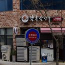 교반비빔밥&카레 이미지