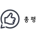 우리할매떡볶이통일동산점