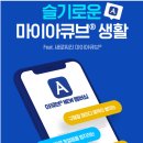 바른안경 첨단중앙점 네이버블로그
