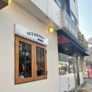 강남역 텐동 혼밥 나이스샤워 | 방문 후기