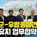 지구인력개발