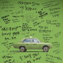 택시 운전사 네이버블로그
