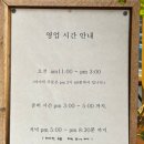 수림식당 이미지