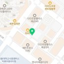 다인로얄부동산공인중개사사무소 이미지