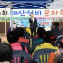 칠보면 태산선비문화관 이미지