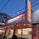 [쌍용동맛집] 볶음밥코스까지 완벽한 박홍해물찜 내돈내산후기