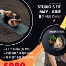 ▶STUDIOSFIT▶올인원 운동 센터▶선착순 2명! 5월시작 여름 준비반! 건강한 체중감량!▶(요가/필라테스/P.T/RMT/식단) 이미지