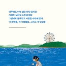 대학세탁소 이미지