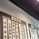 권명옥 가마솥 나주곰탕 | 종각역 을지로역 시청역 곰탕점심맛집 &#39;권명옥 가마솥 나주곰탕&#39; 가성비좋은곰탕맛집 종각맛집 을지로...