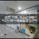 비전나무아동발달코칭센터