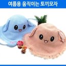 월드모자 쇼핑하우