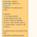 숨결이 바람 되어 | 남원 여행 필수 코스, 춘향과 몽룡의 숨결이 깃든 광한루원 산책