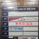 명호빌딩 네이버블로그