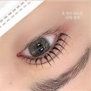 맑음속눈썹