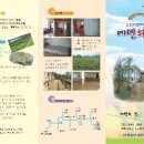 에덴의 집 이미지