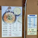 고향산천 | 강릉 맛집 경포호 근처 아침식사 되는 &lt;고향산천초당순두부&gt; 아침 웨이팅 후기(테이블링 가능)