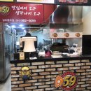 촘초밀