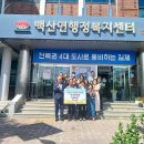 현금농장 이미지