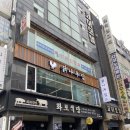 수원-0671 | [안양 맛집] 평촌역 점심 혼밥 회식으로 굳 ‘닭나무집 평촌점’ 찐후기