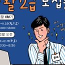 새롬컴퓨터