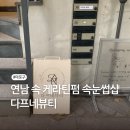 다프네뷰티
