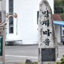 낙서면보건지소 이미지