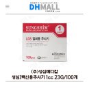 신용메디칼 이미지