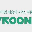 중동지점 이미지