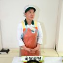 청정주유소 이미지