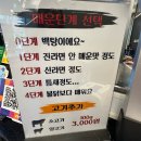 7호선남구로역내 자판기 | 남구로역 직장인 점심 맛집 마부마라탕 메뉴 사골육수와 특제소스 마라샹궈가 일품