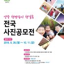 천일홍축제 이미지