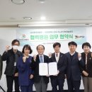 국제인력개발 서울일보