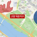 덕은1로 이미지