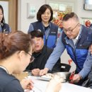 한빛종합사회복지관 이미지