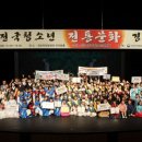 한국청소년예술연맹 이미지