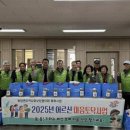 토닥 - 전주시 덕진구 도당산4길 60 | 토닥