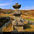 두창리 삼층석탑 이미지