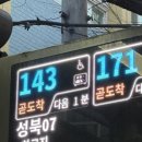 씨유 성수세종점 | 12