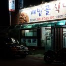 깨밭골 이미지