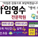 방과후 중등 수학지도사(2급) 이미지