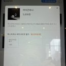 바이러닉 에스프레소 바 동여의도점