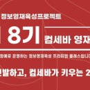 (주)창세 이미지