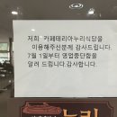 누리한식뷔페 이미지