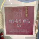 대구 달성군 키즈카페 안녕곰고미 (아이들 오감놀이 리얼후기!)