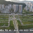 이주자택지 - 우 이미지