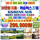 아     덴 이미지