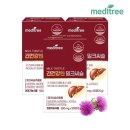 메디트리 이미지