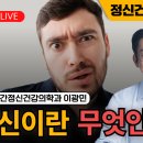 마인드랩공간정신건강의학과 이미지