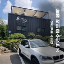 오천가축인공수정소 | 동물 먹이를 줄 수 있는 당진 근처카페 수피아