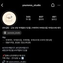 연우공방 이미지